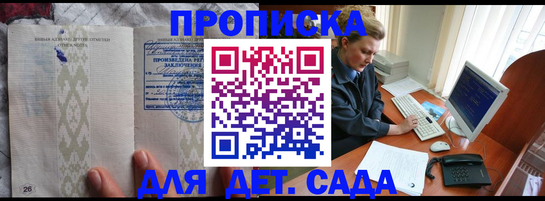 временная регистрация поиск в Дубовке